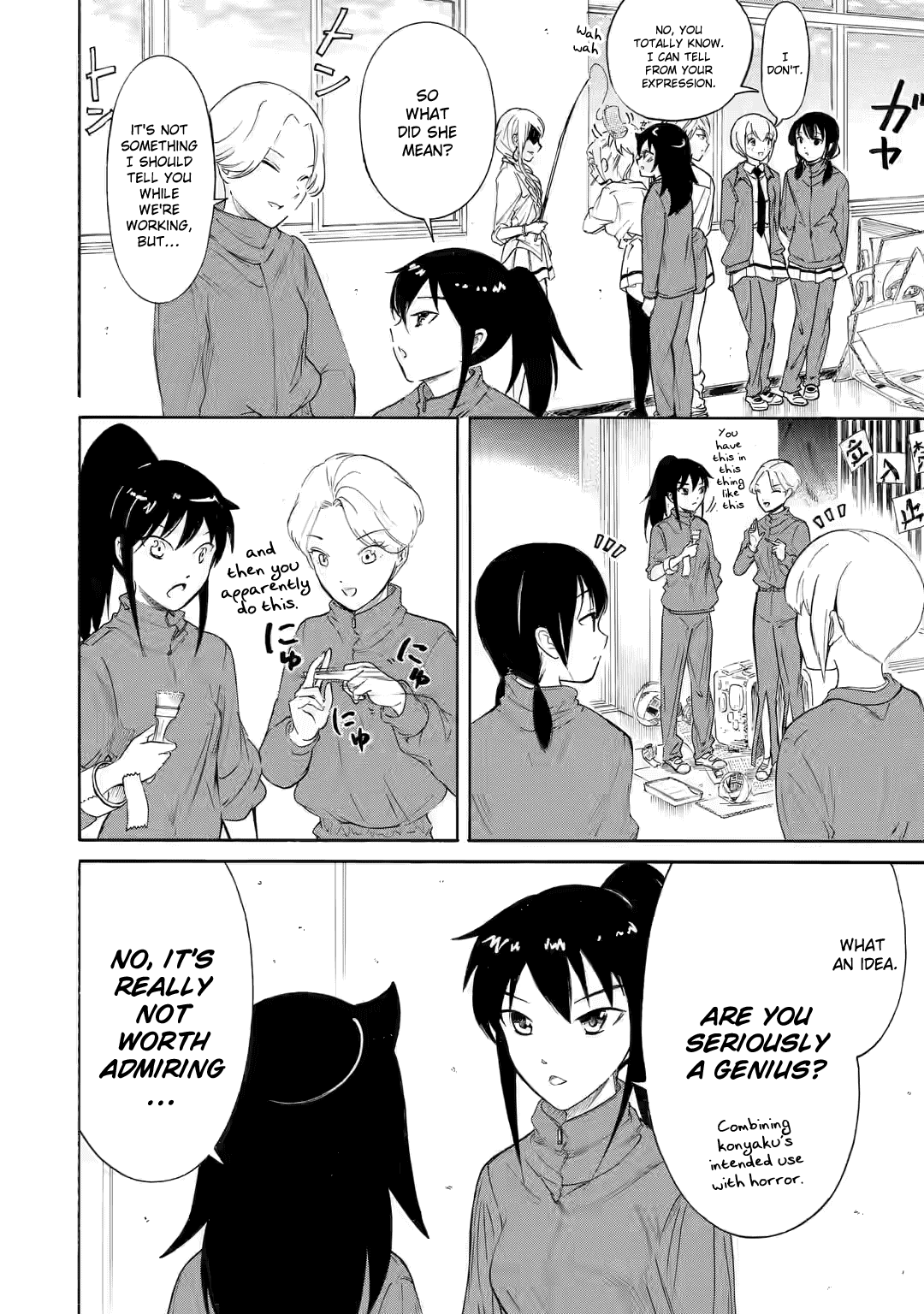 WataMote, Chapter 213.3 image 07